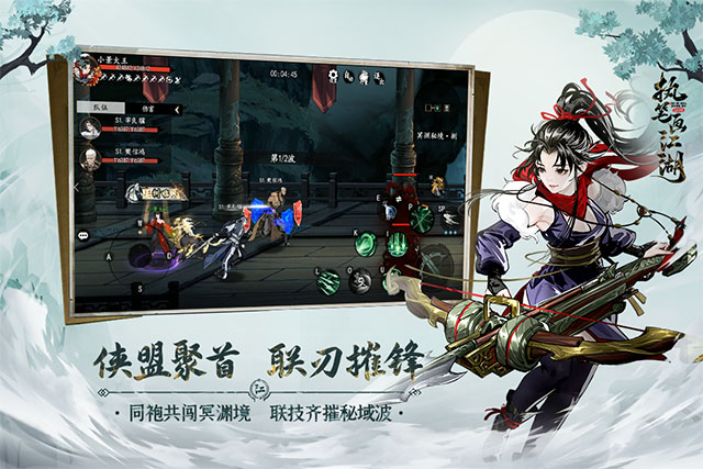 执笔画江湖截图2