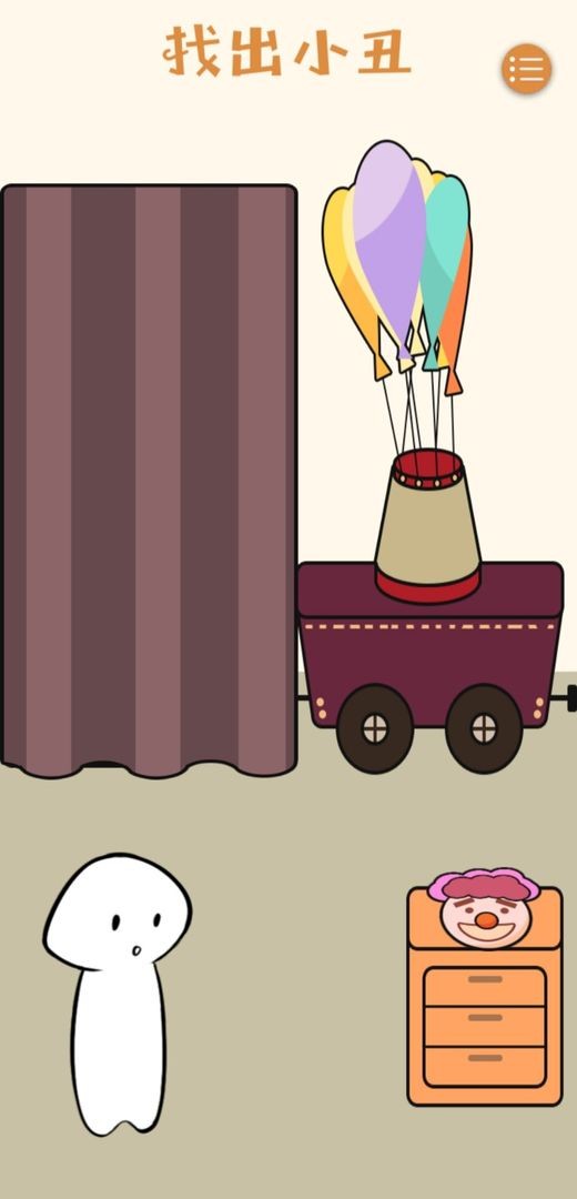 成为梗梗人截图1