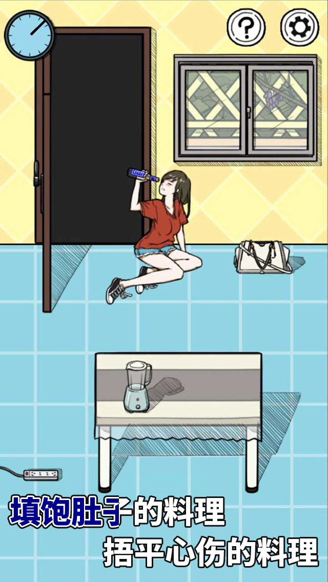 给我也整一个吃货姐姐截图1