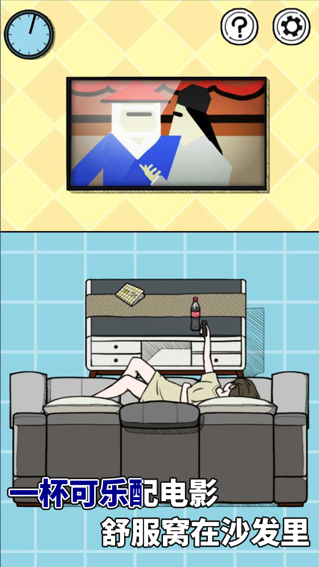 给我也整一个吃货姐姐截图2