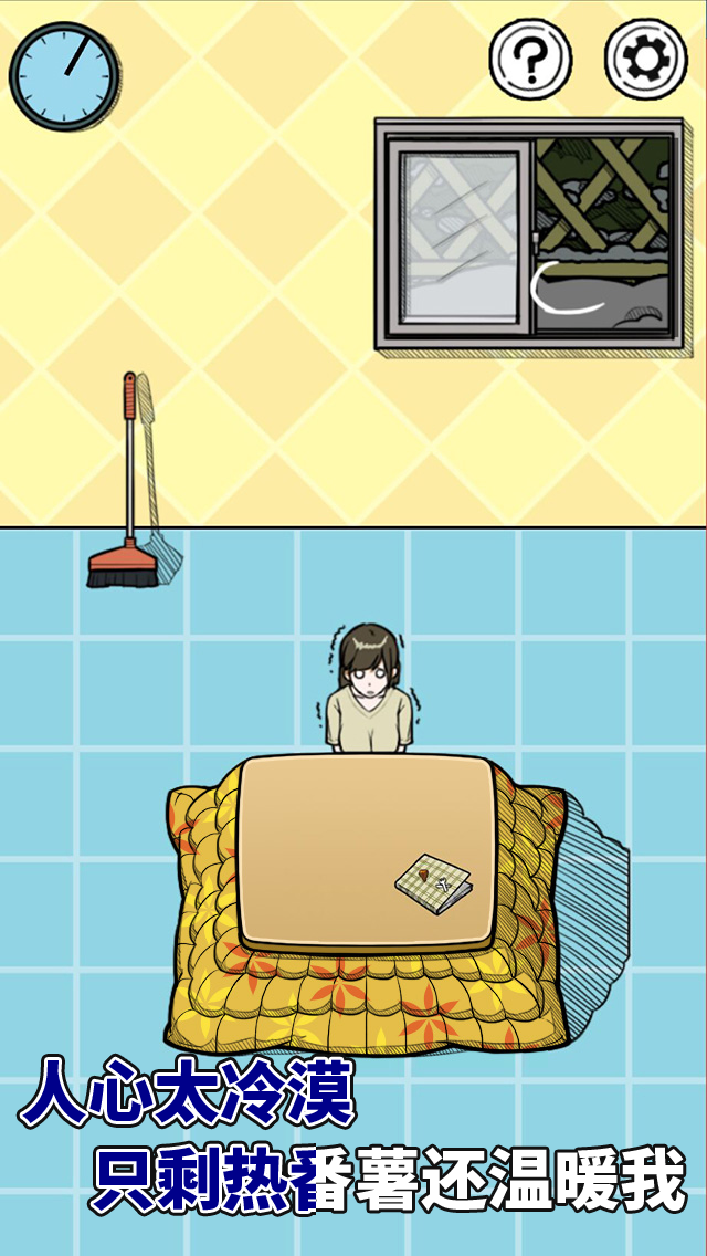 给我也整一个吃货姐姐截图3