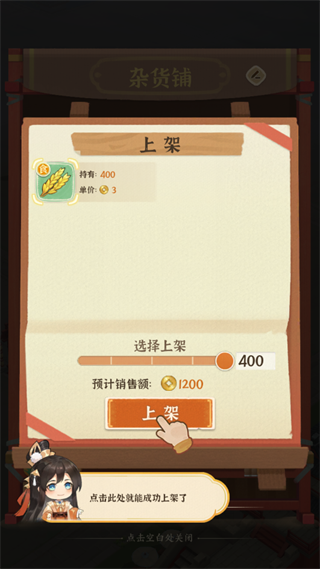 从前有条街截图1