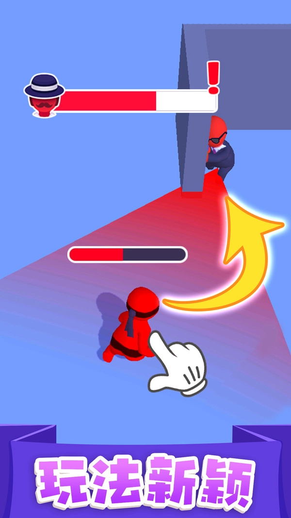 执剑走江湖截图1