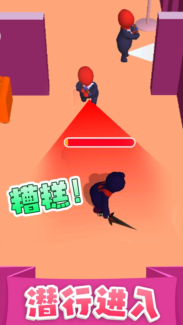 执剑走江湖截图3