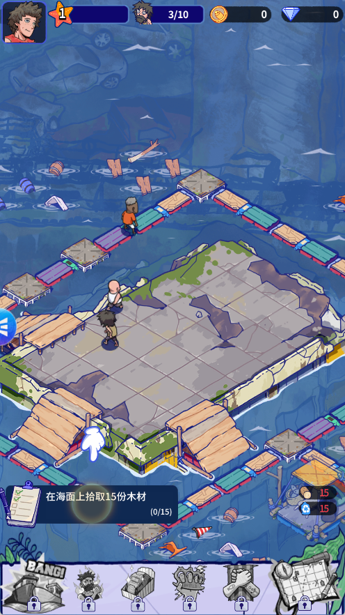 疯狂水世界截图2