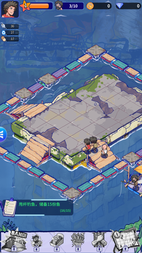 疯狂水世界截图5