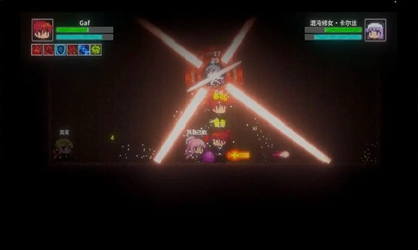 艾斯特莱雅截图1