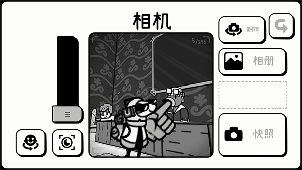 时间摄影冒险截图4