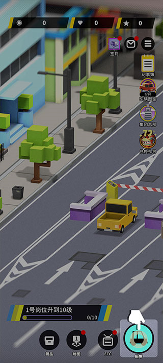 收费站模拟器截图6