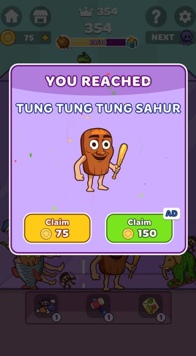 合并外国山海经截图1