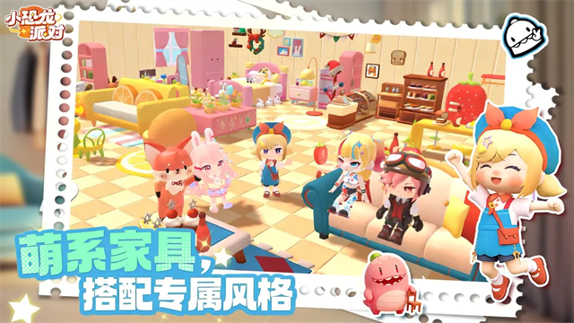 小恐龙派对截图5