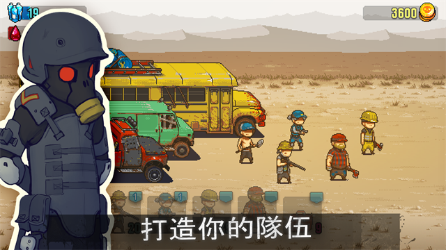 死亡突围僵尸战争截图5