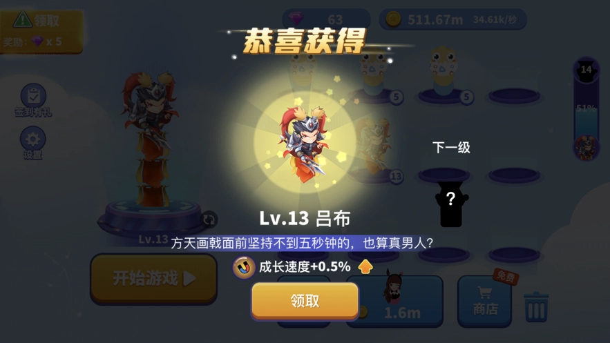 贪吃蛇扭起来了截图2