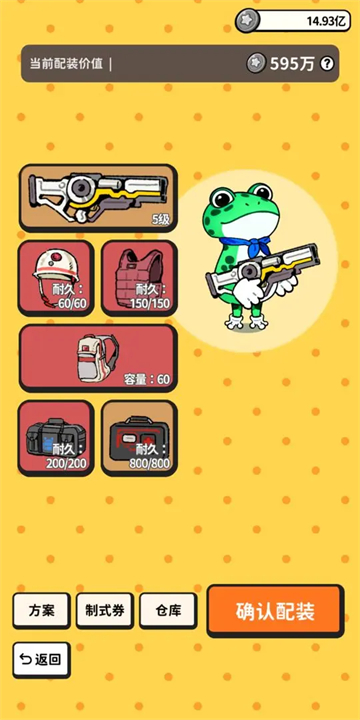 搜打撤模拟器截图1