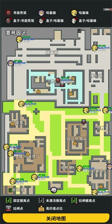 搜打撤模拟器截图3