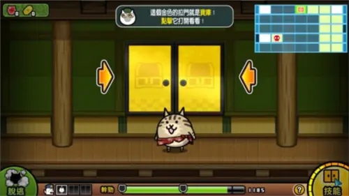 猫咪大怪盗截图1