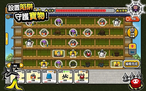 猫咪大怪盗截图4