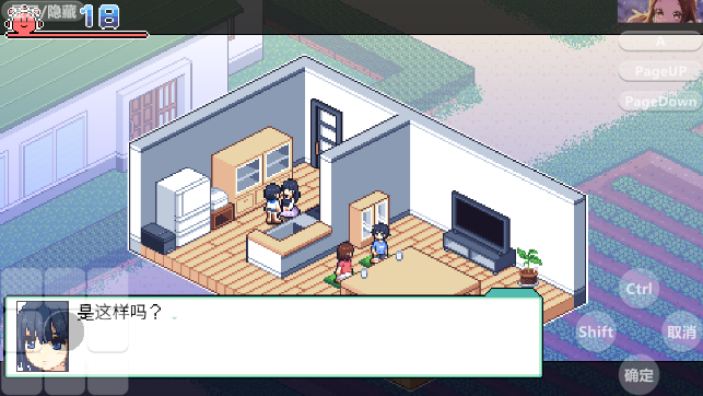 寻找夏日的宝物截图1