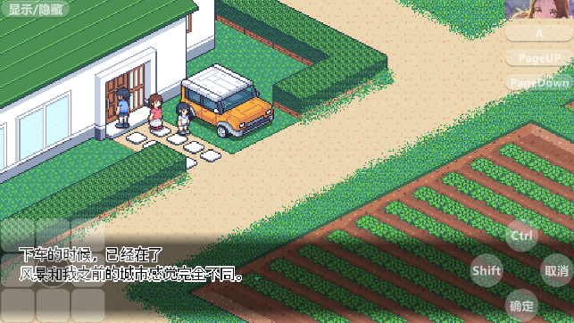 寻找夏日的宝物截图2