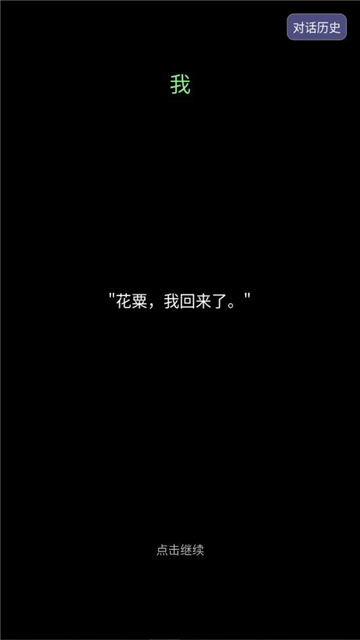 我在古代当打手截图2