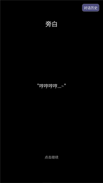 我在古代当打手截图3