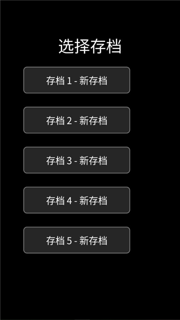我在古代当打手截图4