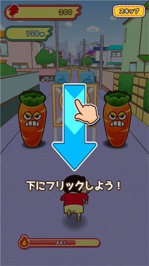 蜡笔小新跑酷截图6