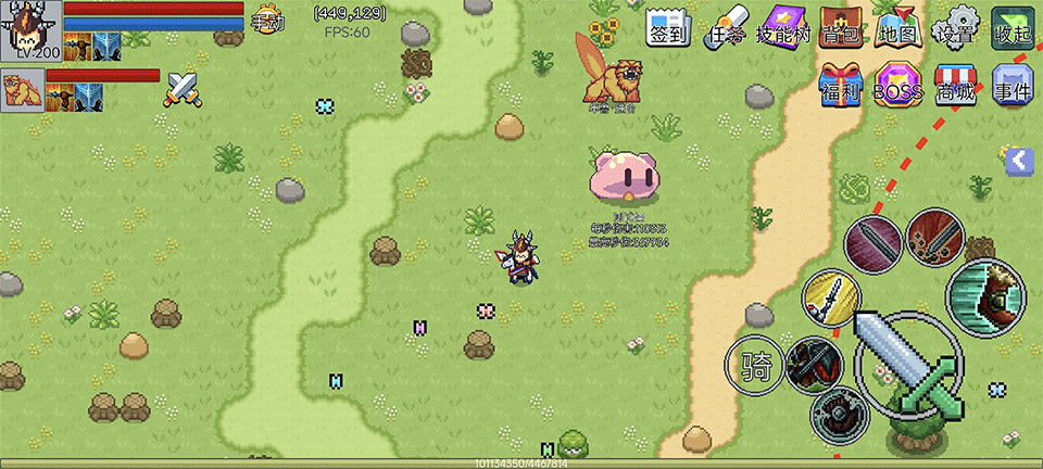 契约与冒险英雄传说截图2