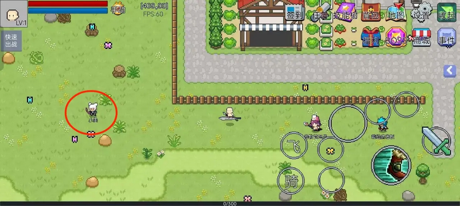 契约与冒险英雄传说截图4