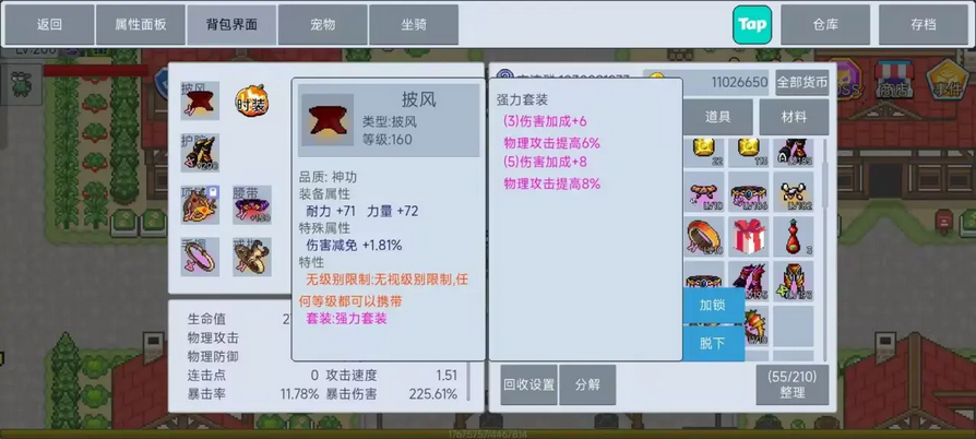 契约与冒险英雄传说截图6