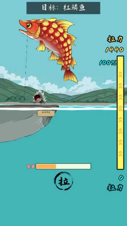 小鱼人战争截图1
