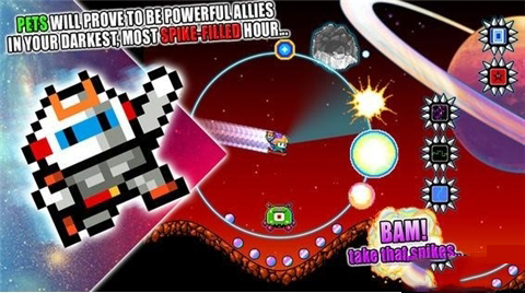 时空冲浪手截图4