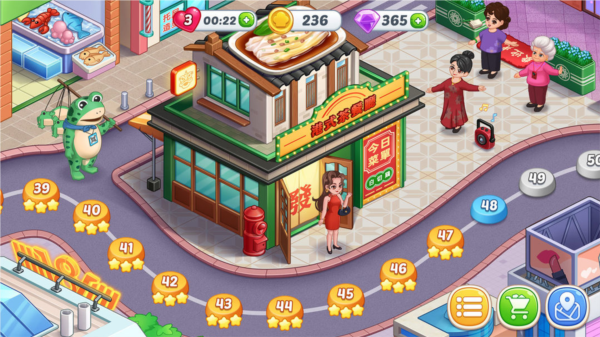 星厨烹饪记截图3