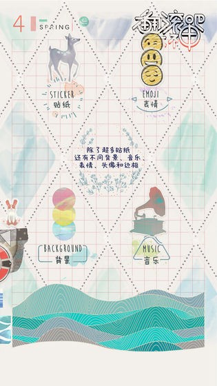 翻滚吧！天神截图2