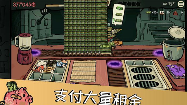 哥布林寿司截图5