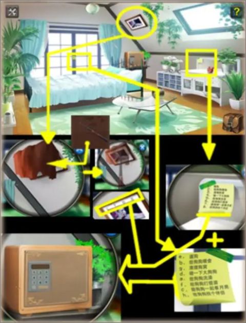 密室小狗失踪案截图1