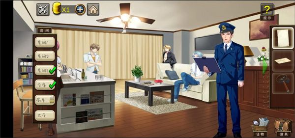 密室小狗失踪案截图8