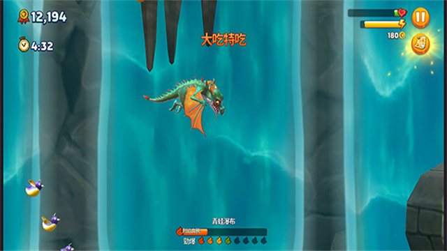 饥饿龙截图1