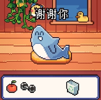 我的小鲨鱼截图1