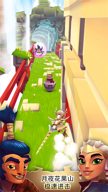 刀锋跑酷截图2