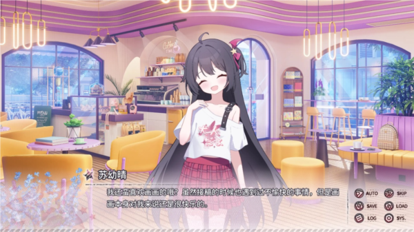 小小的身影重叠的内心截图1