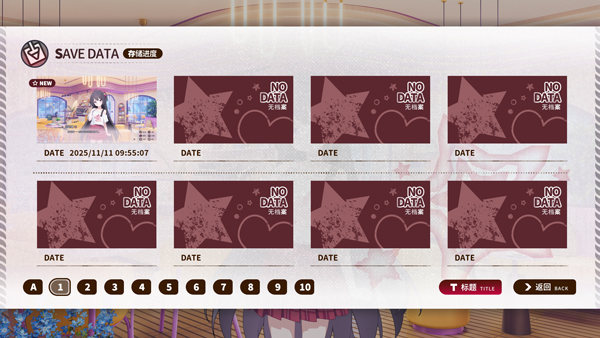 小小的身影重叠的内心截图3