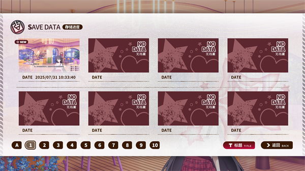 小小的身影重叠的内心截图5