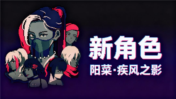 黎明前20分钟截图1