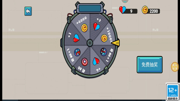 冰火特工王截图1