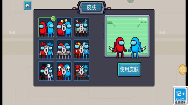 冰火特工王截图2