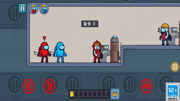 冰火特工王截图3