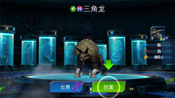 侏罗纪世界国际服截图2