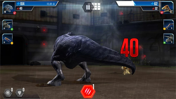 侏罗纪世界国际服截图4