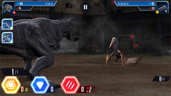 侏罗纪世界国际服截图5